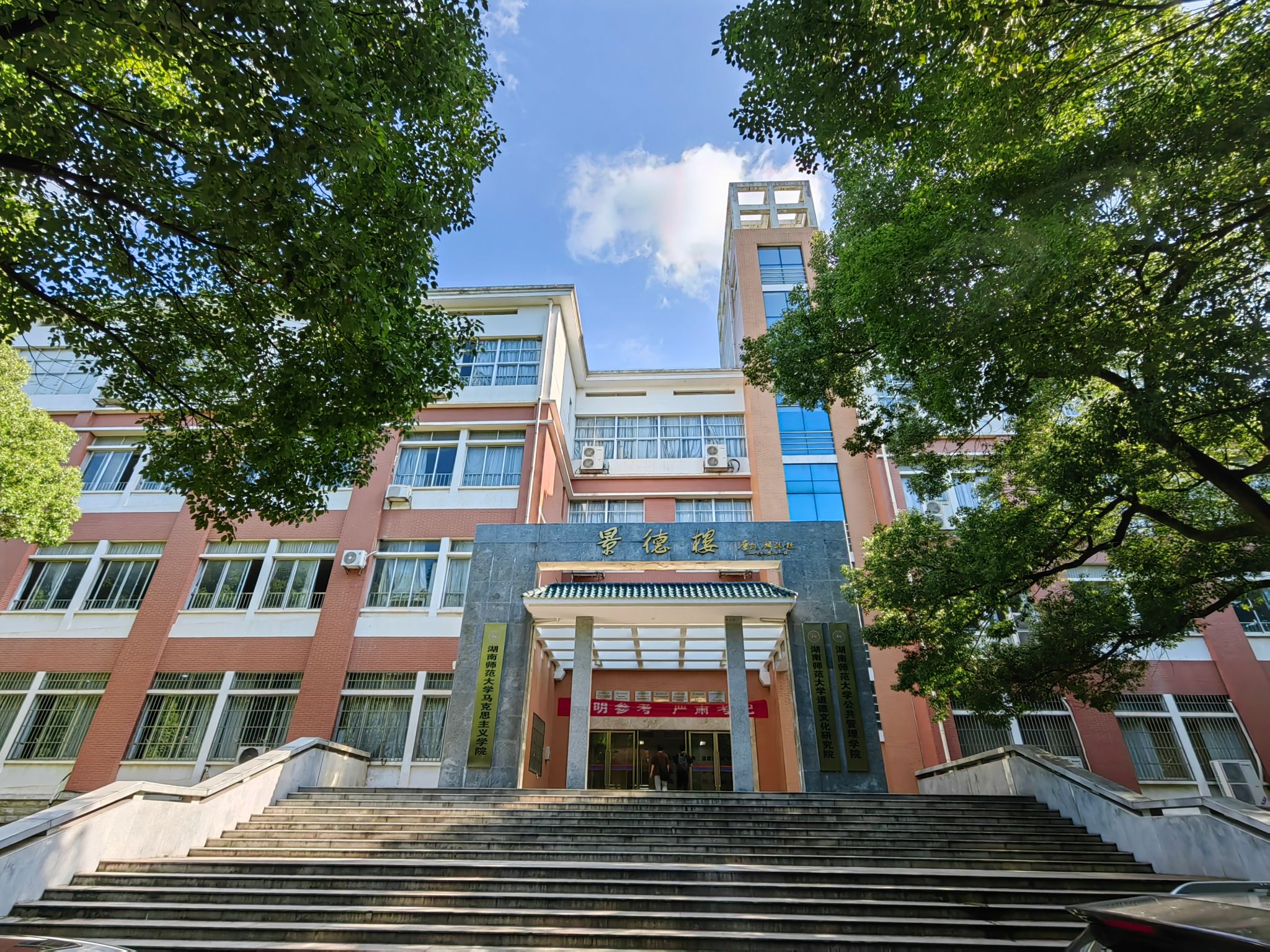 永利皇宫官方网站