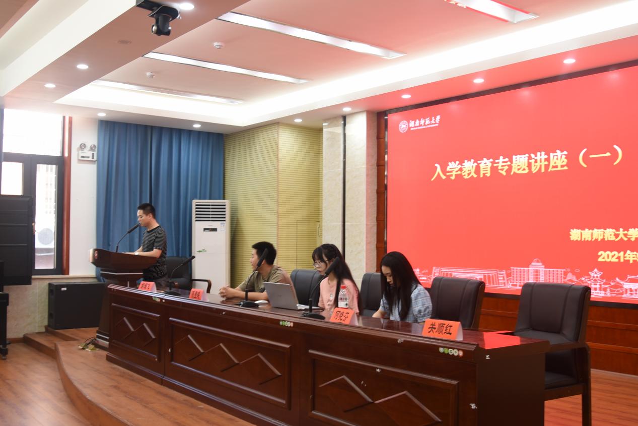 永利皇宫官方网站
