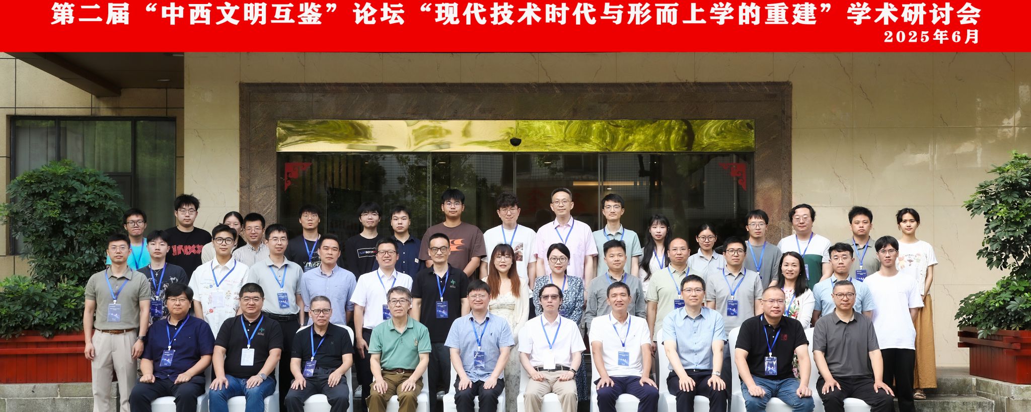 永利皇宫官方网站