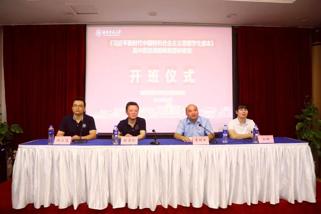 永利皇宫官方网站