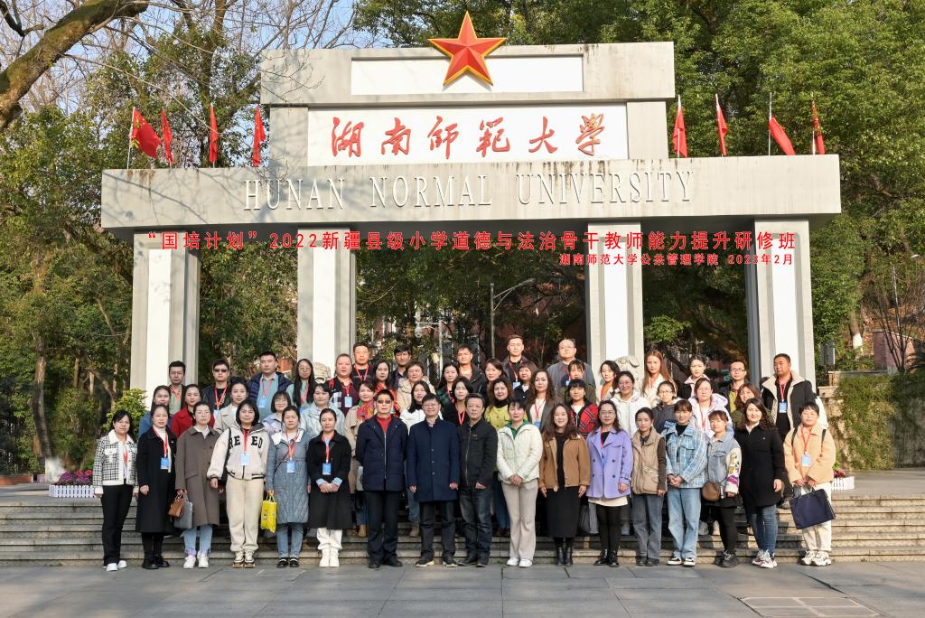 永利皇宫官方网站