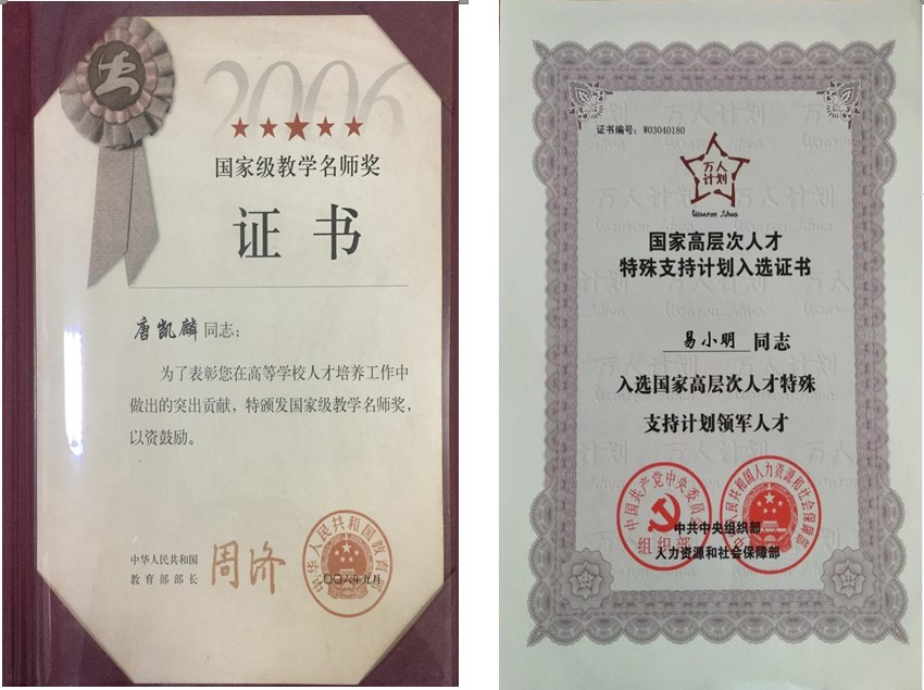 永利皇宫官方网站