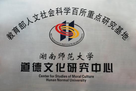 永利皇宫官方网站