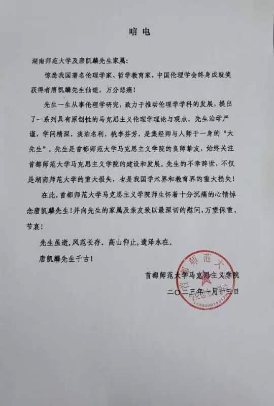 永利皇宫官方网站