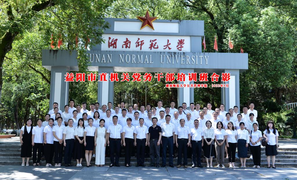 永利皇宫官方网站