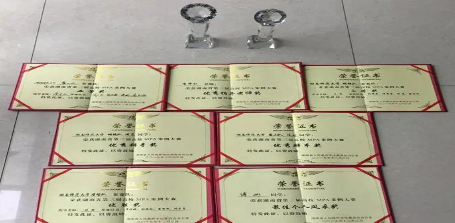 永利皇宫官方网站