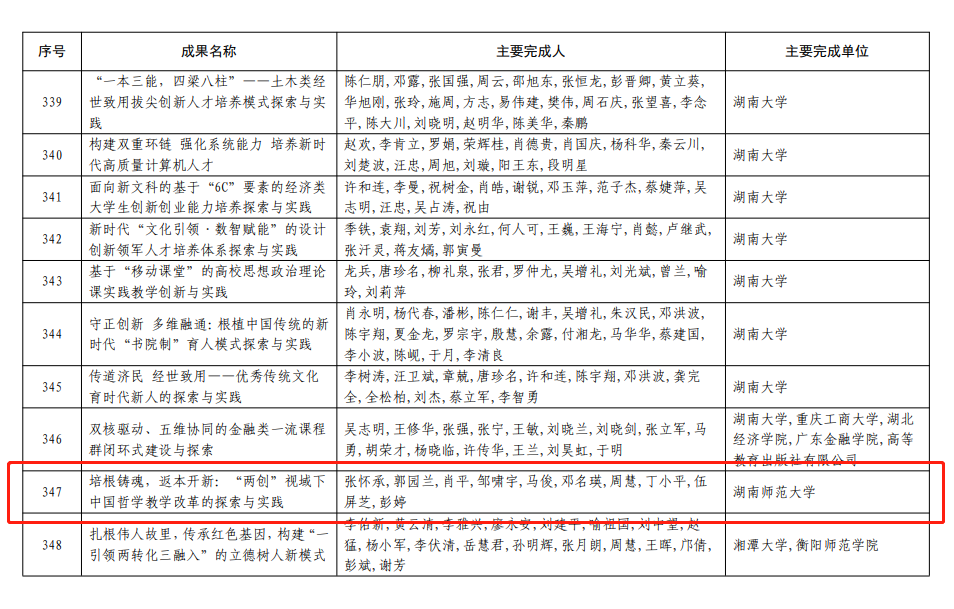 永利皇宫官方网站