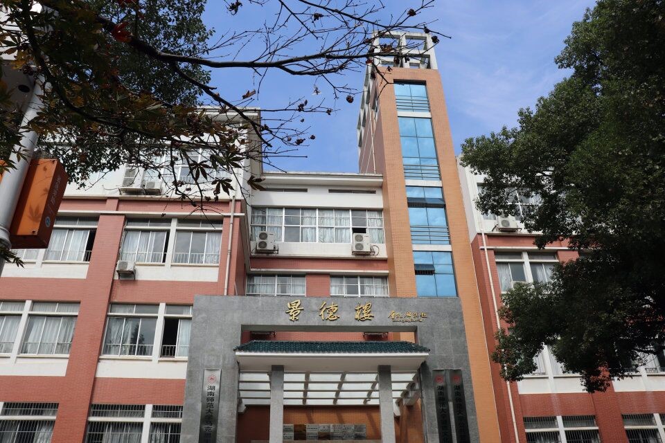 永利皇宫官方网站