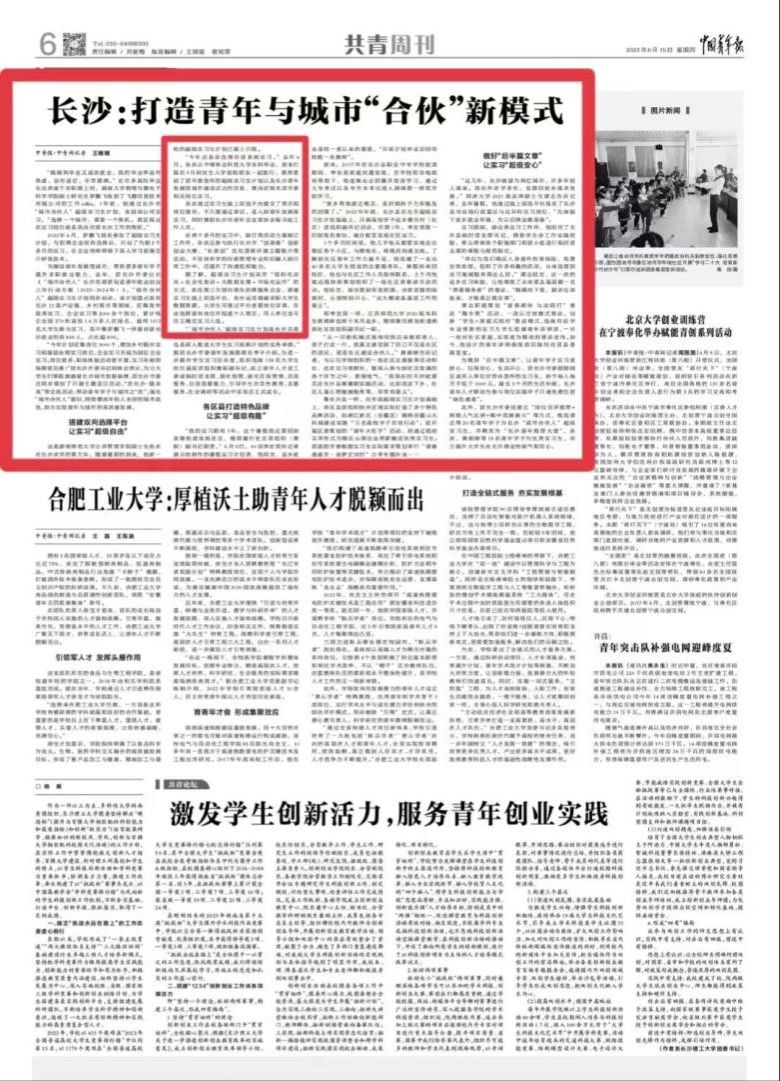 永利皇宫官方网站