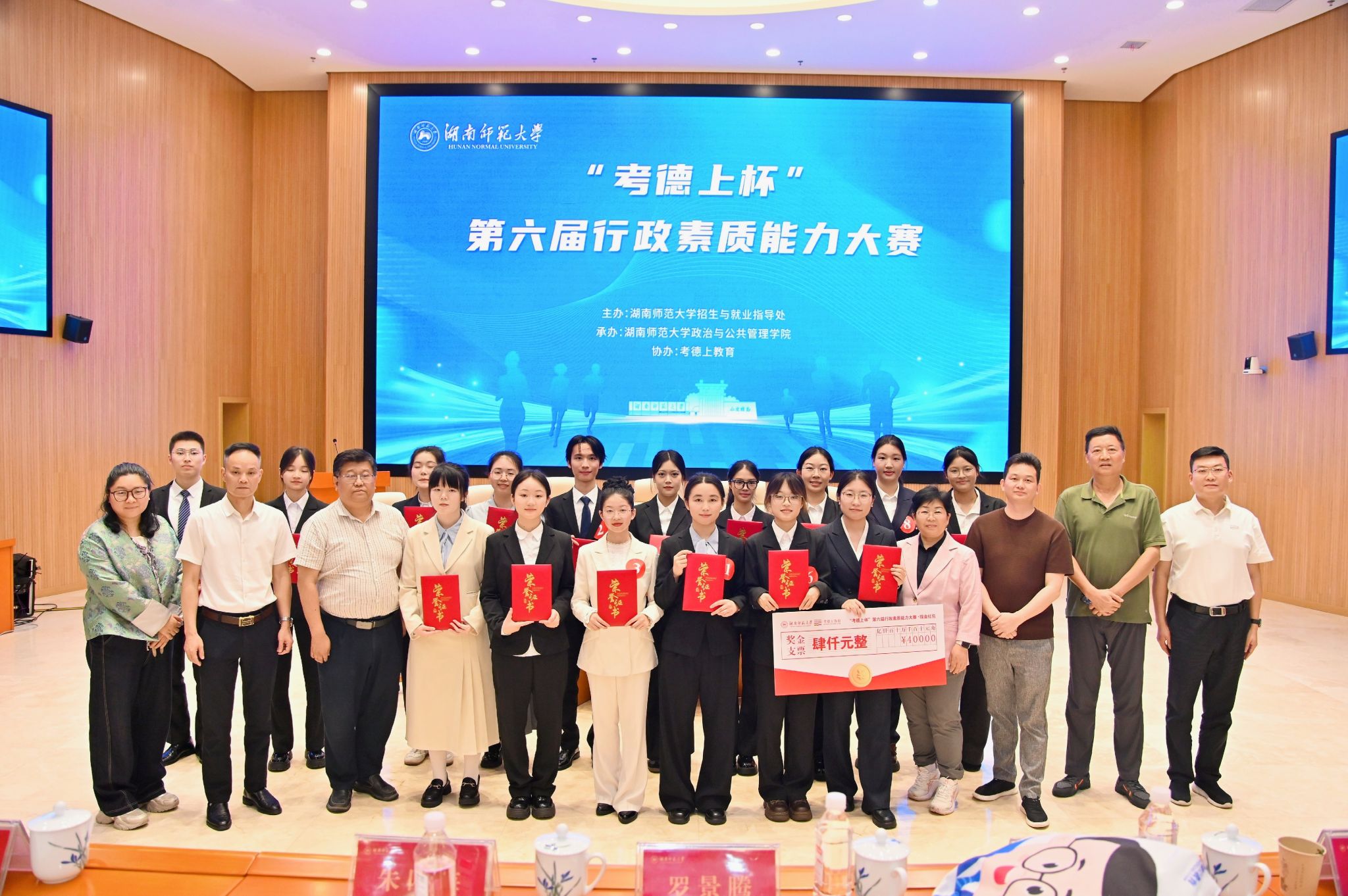 永利皇宫官方网站