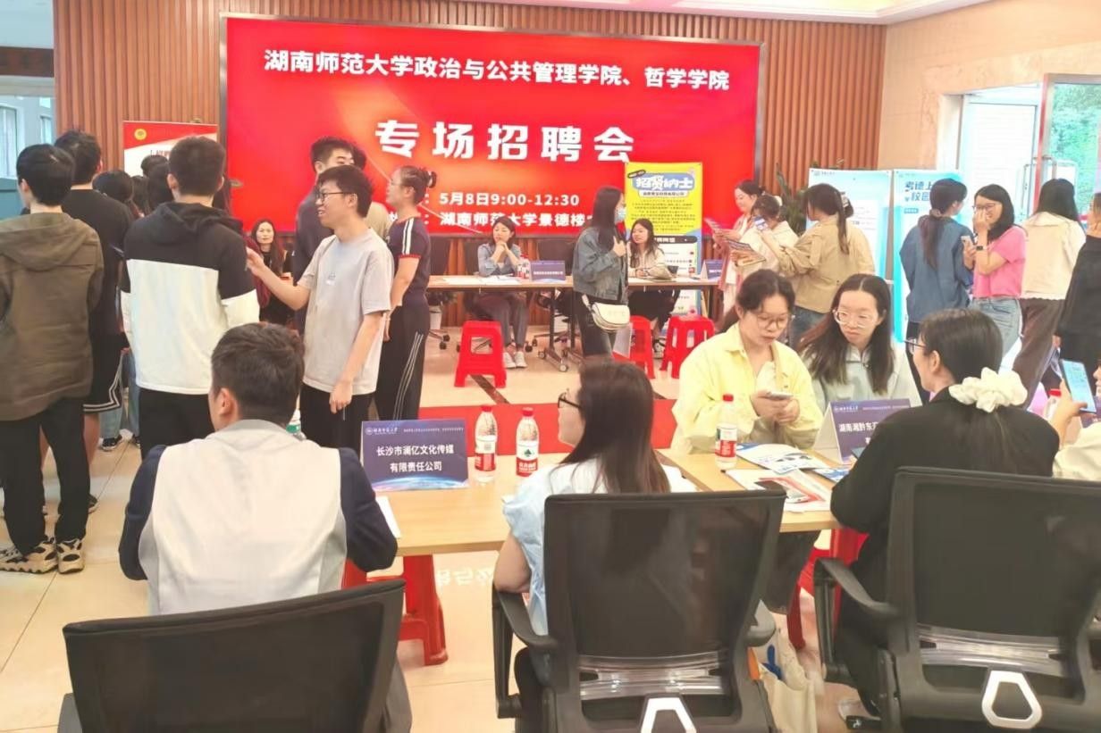永利皇宫官方网站