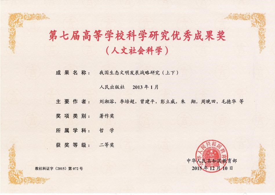 永利皇宫官方网站