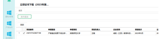 永利皇宫官方网站