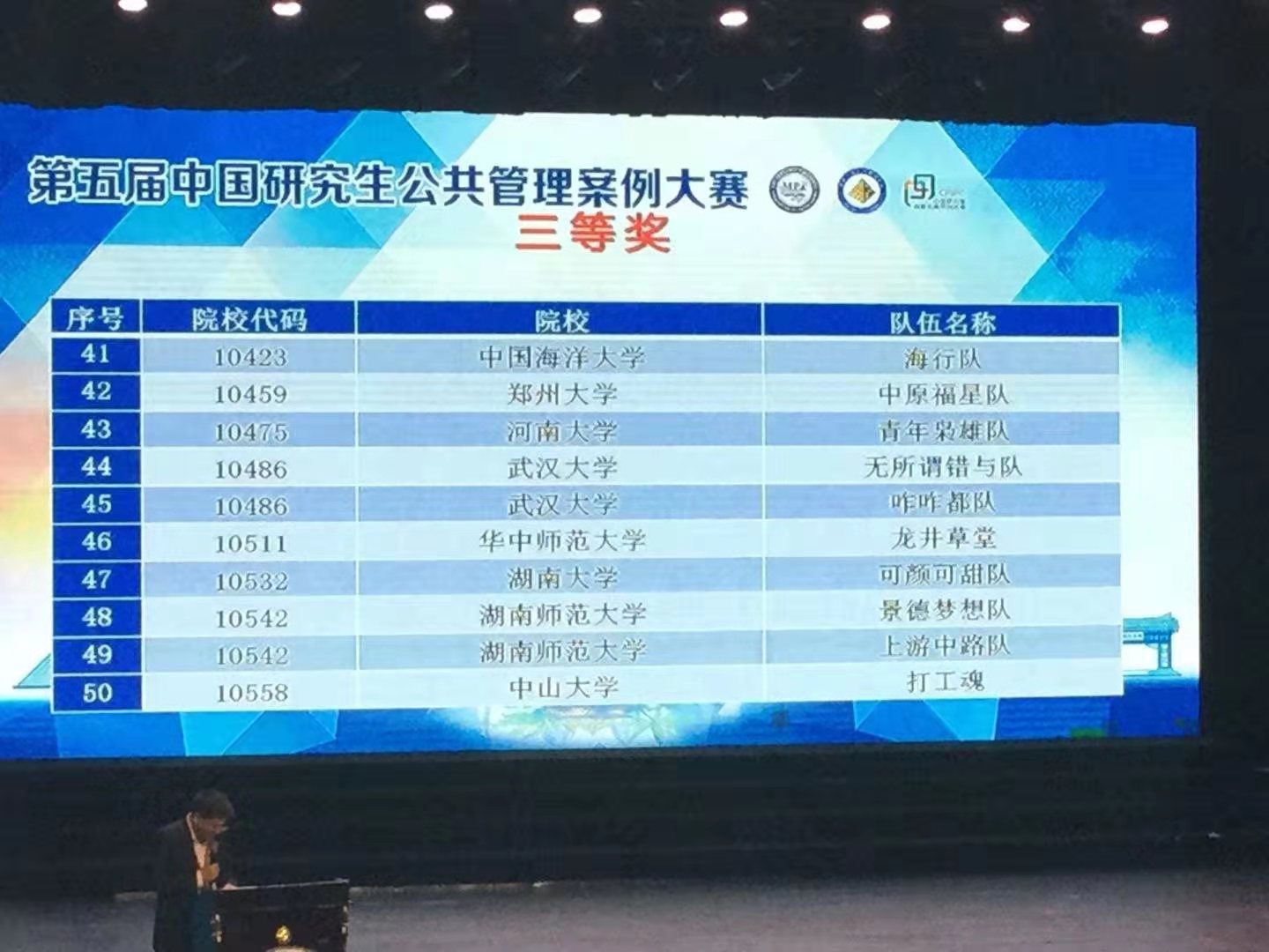 永利皇宫官方网站