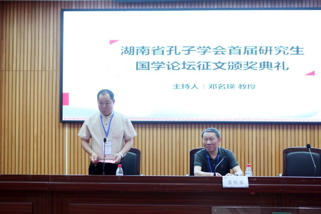 永利皇宫官方网站