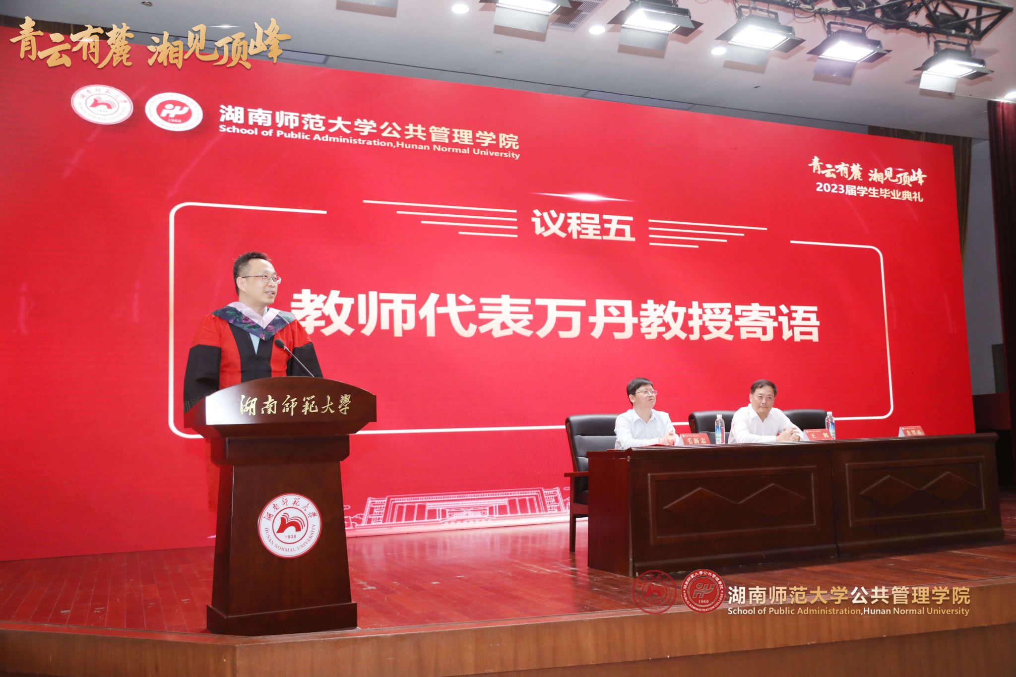 永利皇宫官方网站