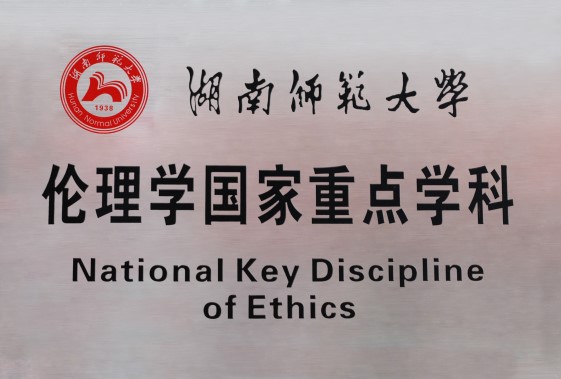 永利皇宫官方网站