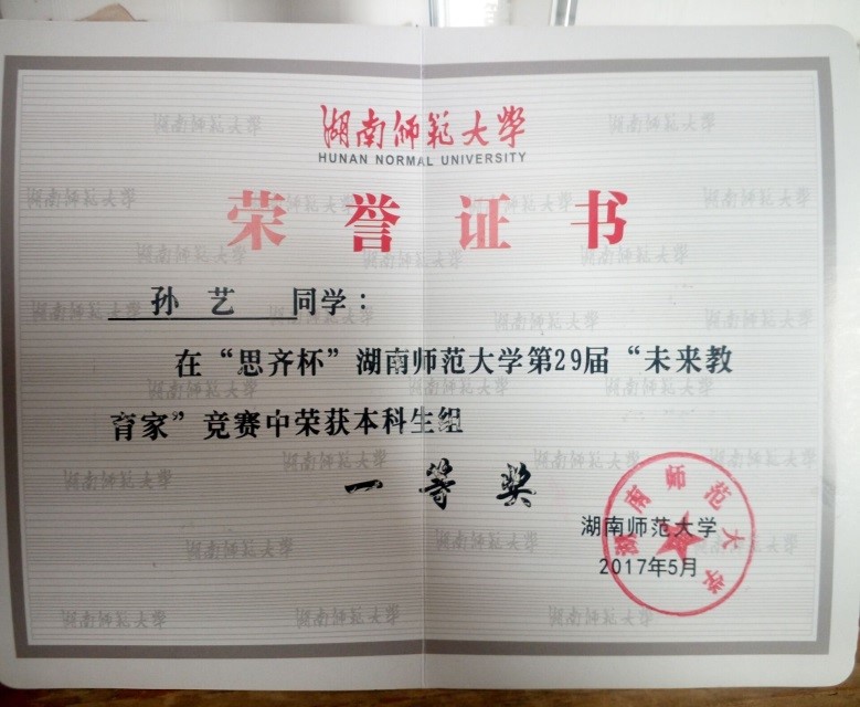 永利皇宫官方网站
