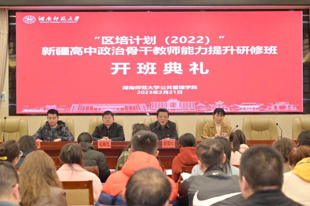 永利皇宫官方网站