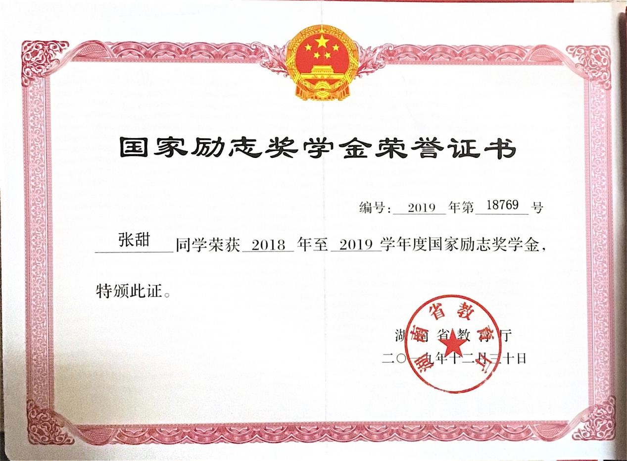 永利皇宫官方网站