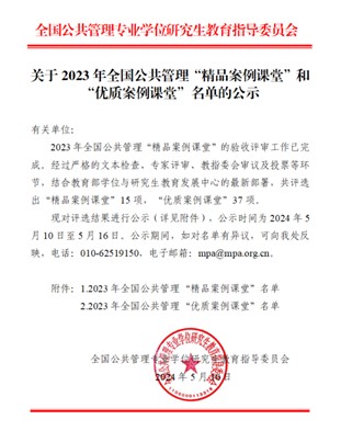永利皇宫官方网站