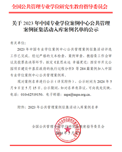 永利皇宫官方网站