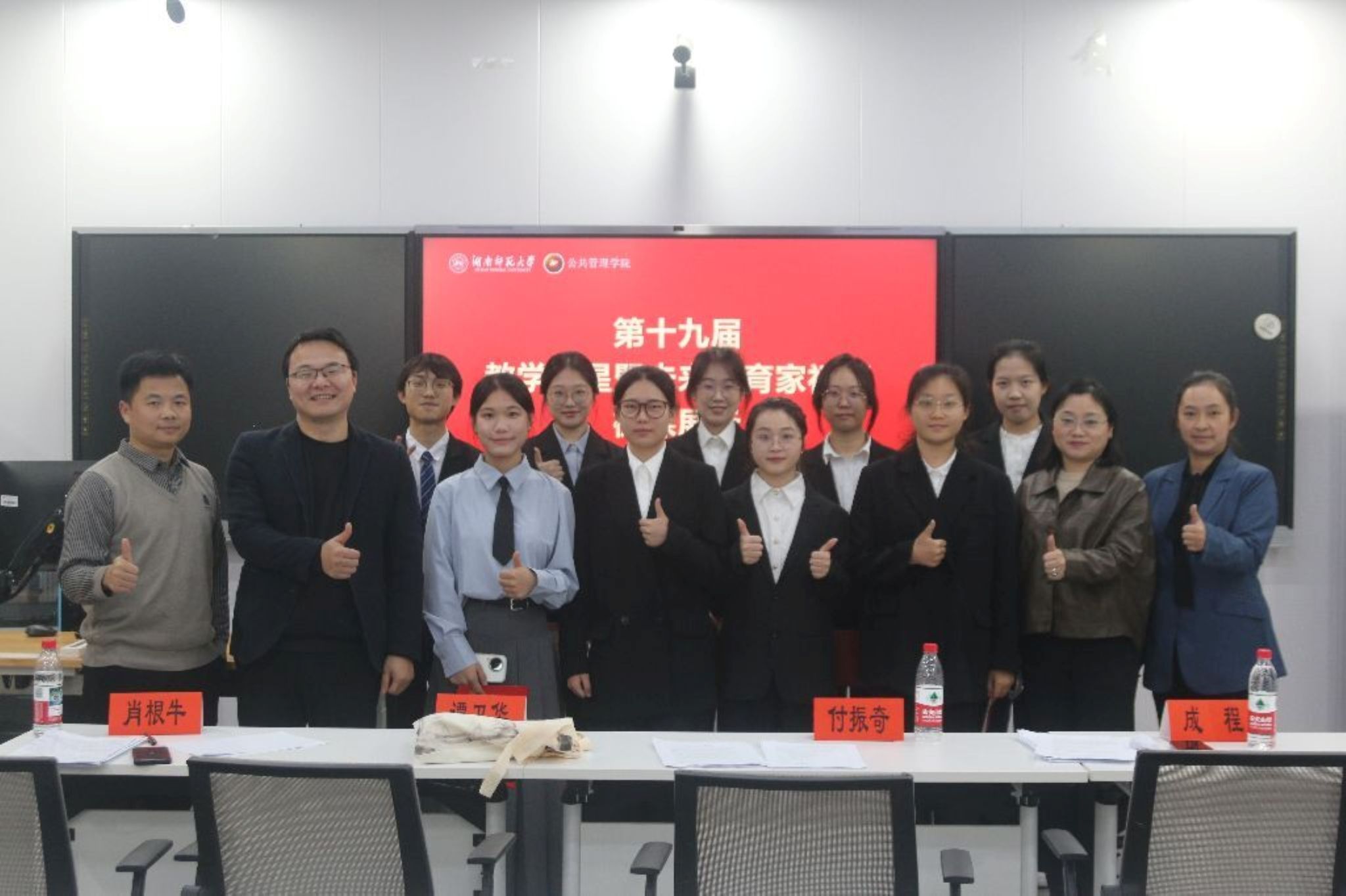 永利皇宫官方网站