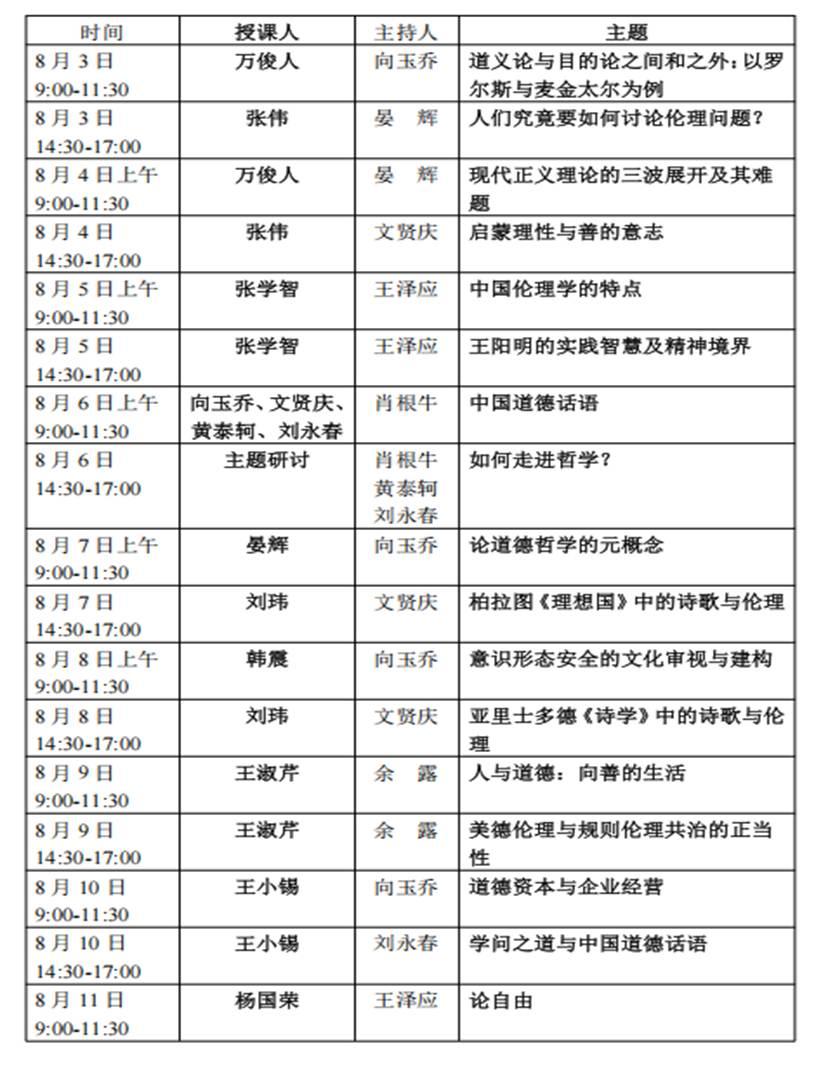 永利皇宫官方网站