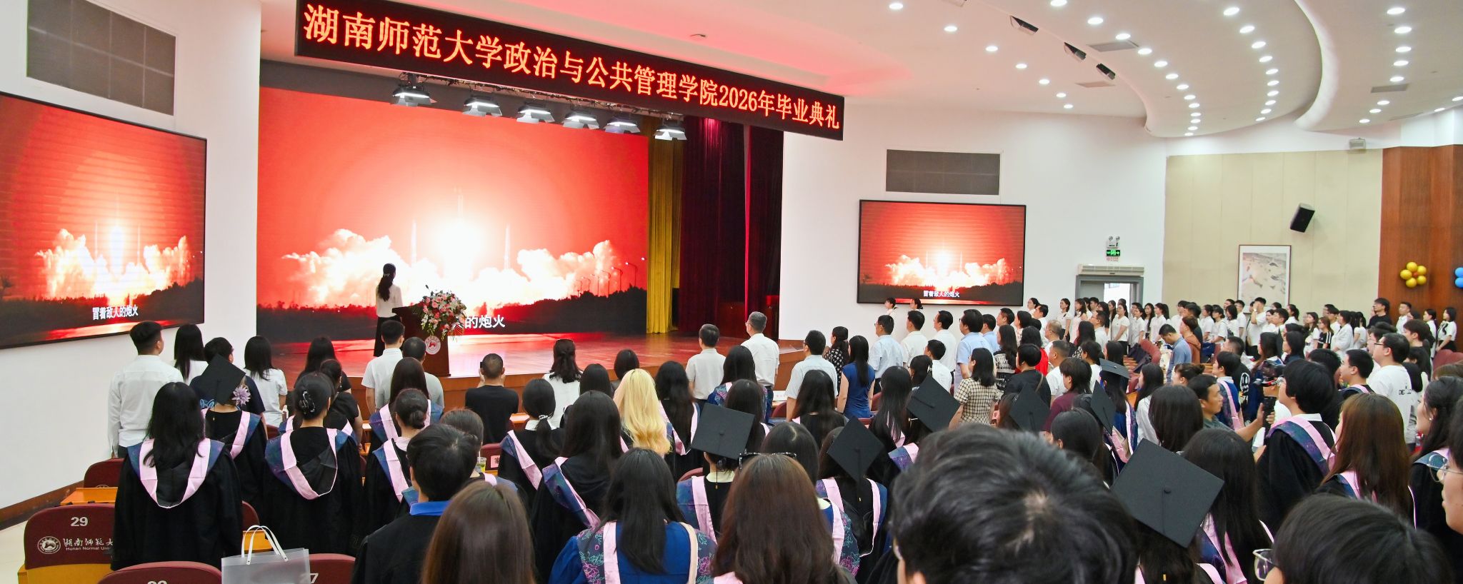 永利皇宫官方网站