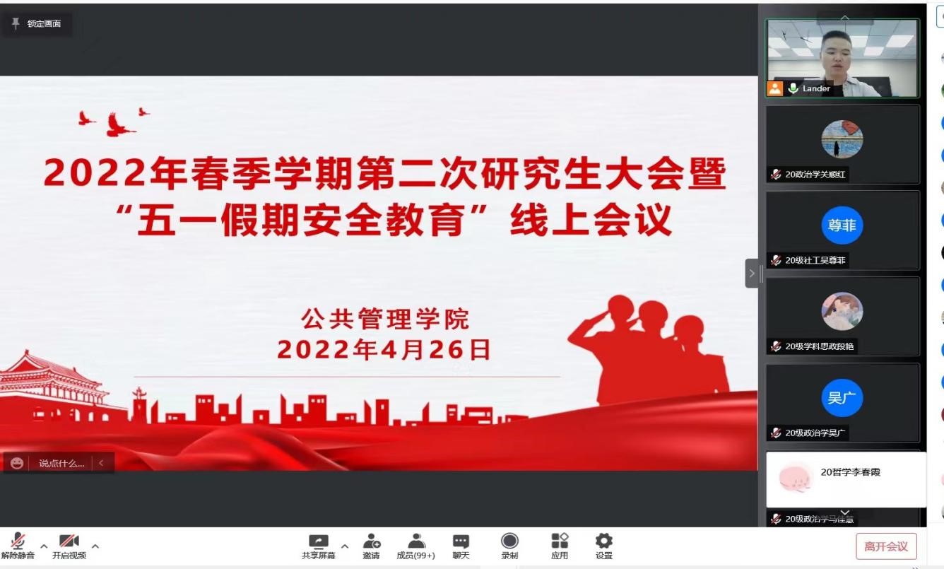 永利皇宫官方网站
