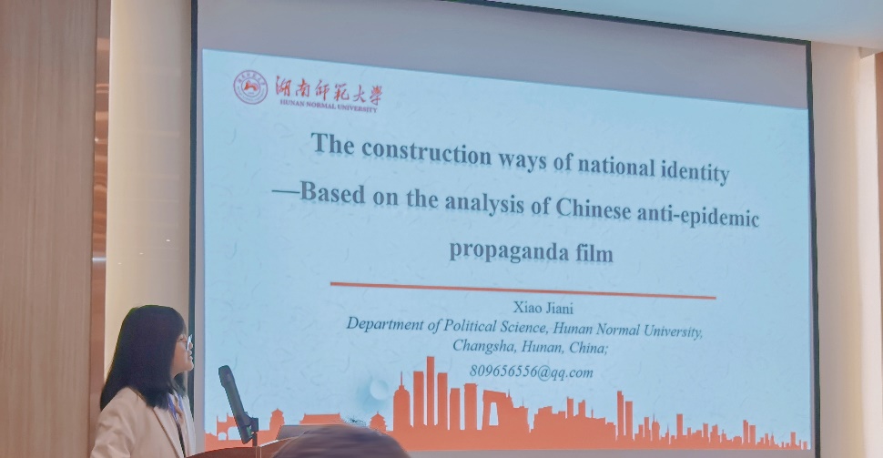 永利皇宫官方网站