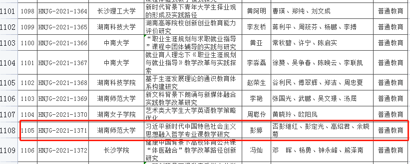 永利皇宫官方网站