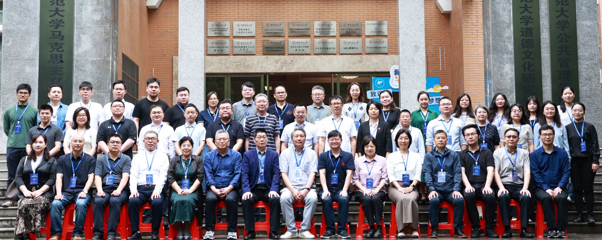 永利皇宫官方网站