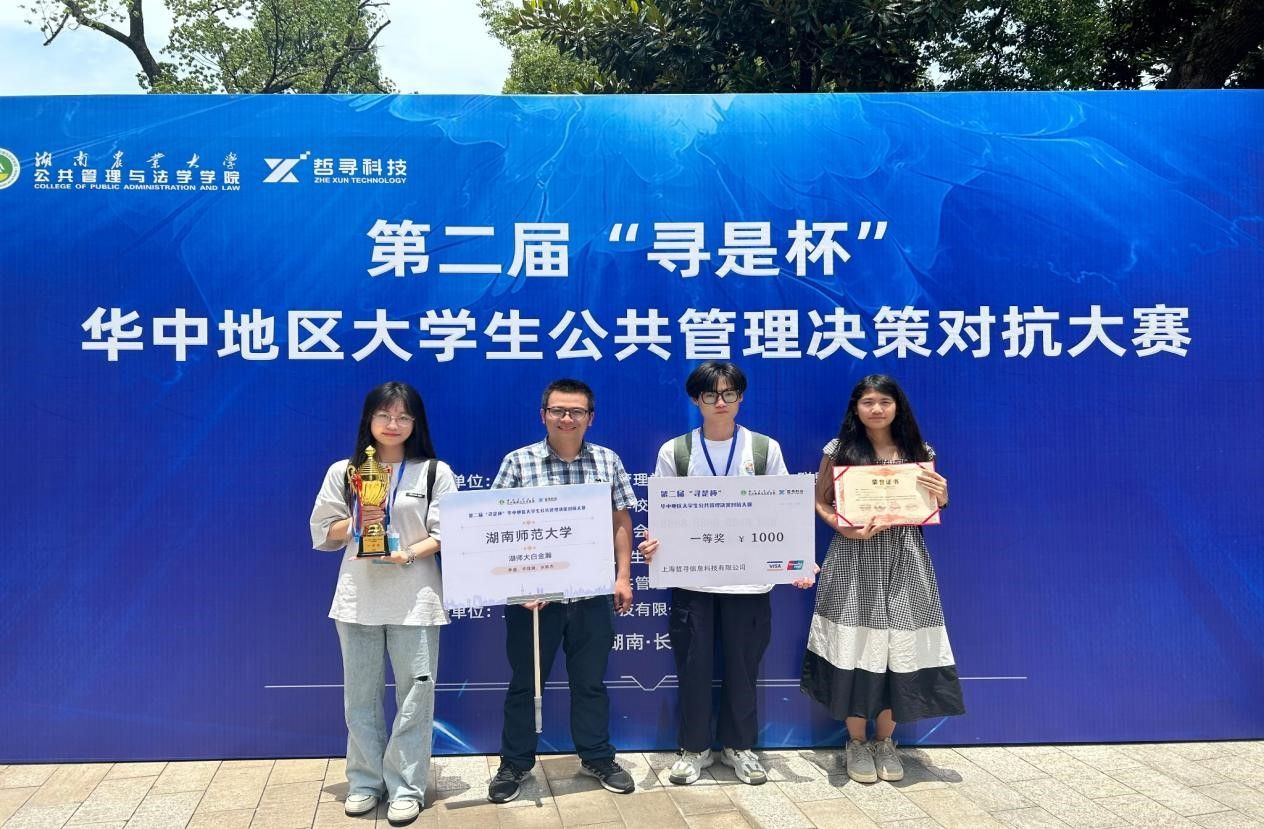 永利皇宫官方网站