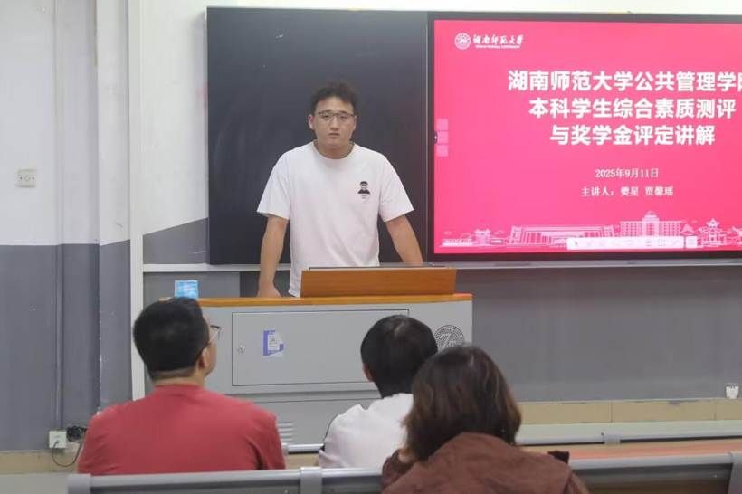 永利皇宫官方网站