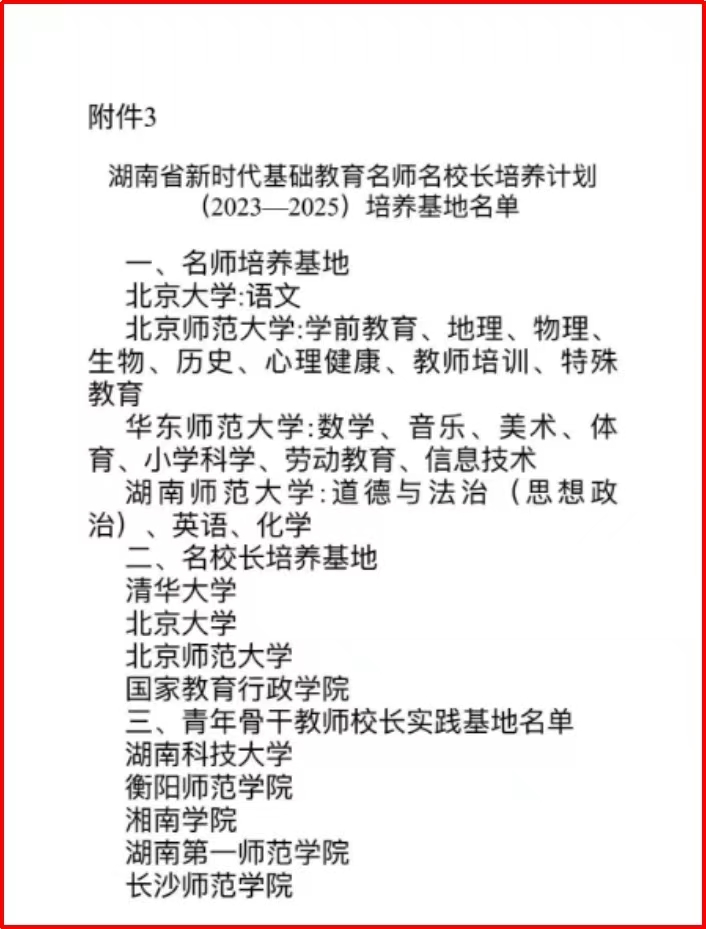 永利皇宫官方网站