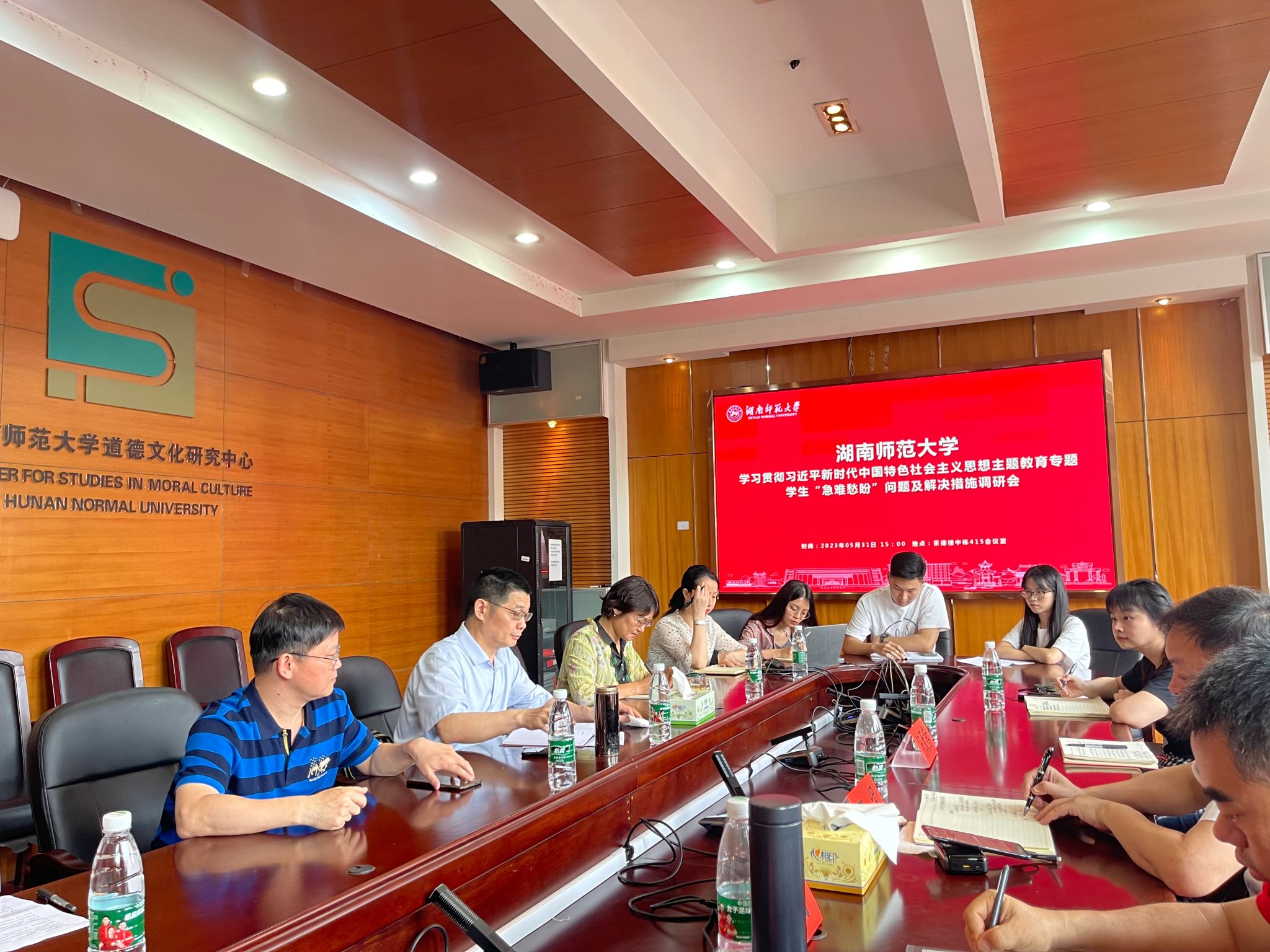 永利皇宫官方网站