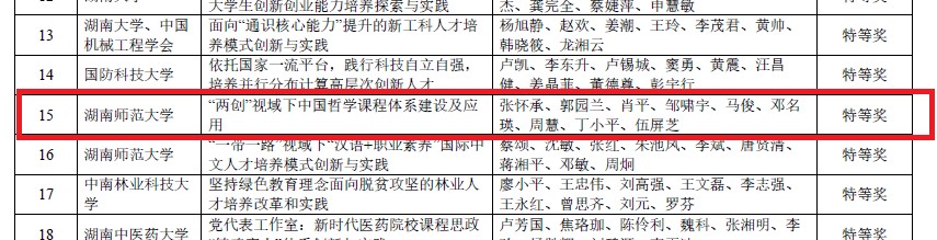 永利皇宫官方网站