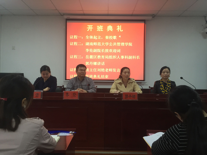 永利皇宫官方网站