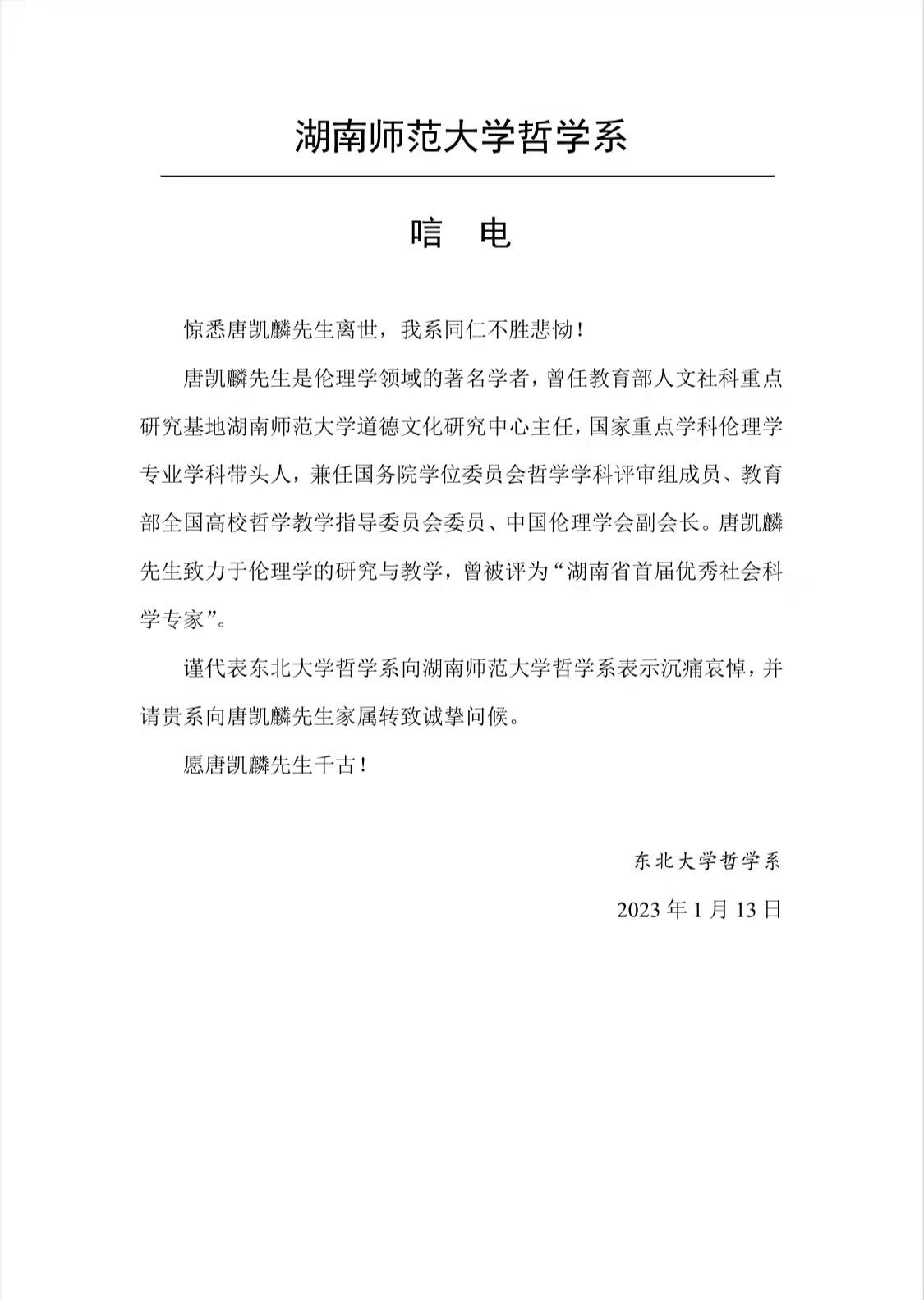 永利皇宫官方网站