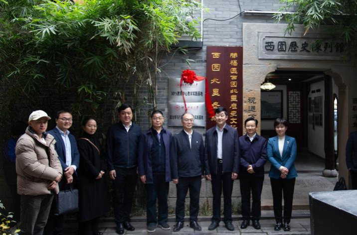 永利皇宫官方网站