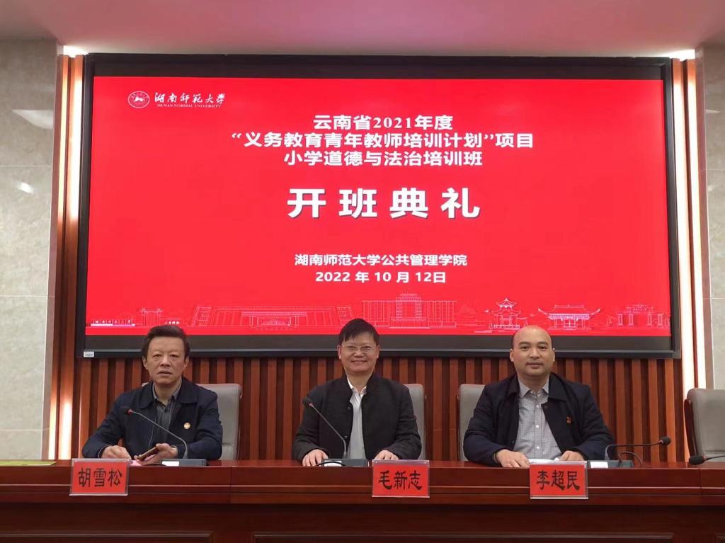永利皇宫官方网站
