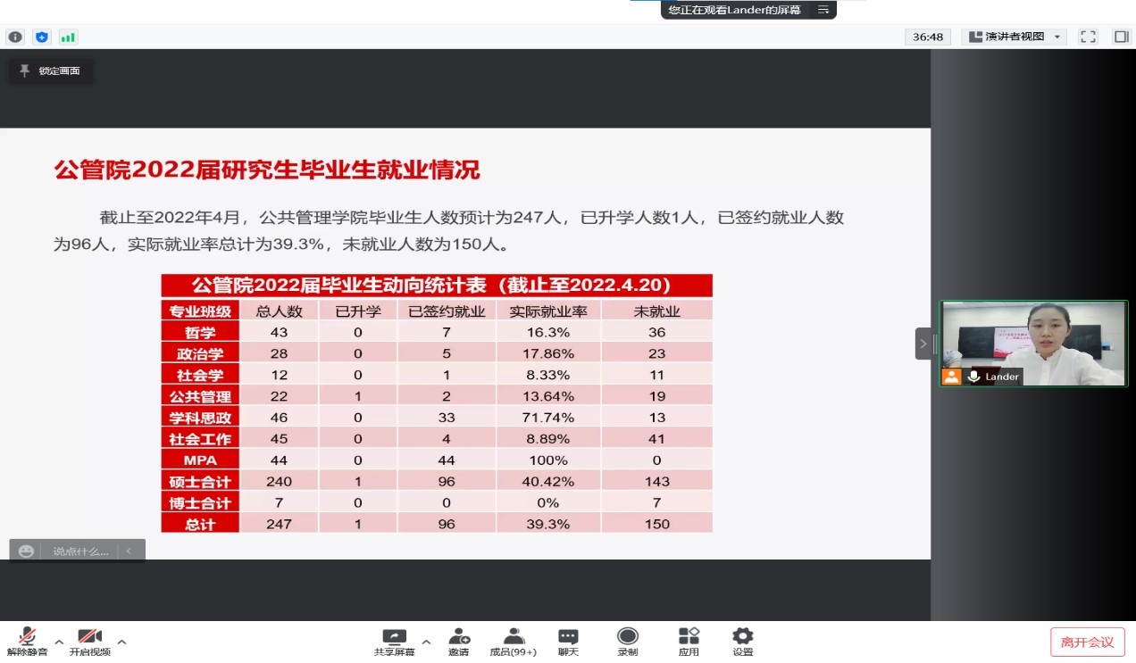 永利皇宫官方网站