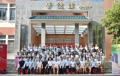 永利皇宫官方网站