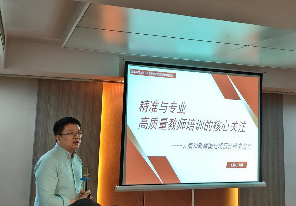 永利皇宫官方网站