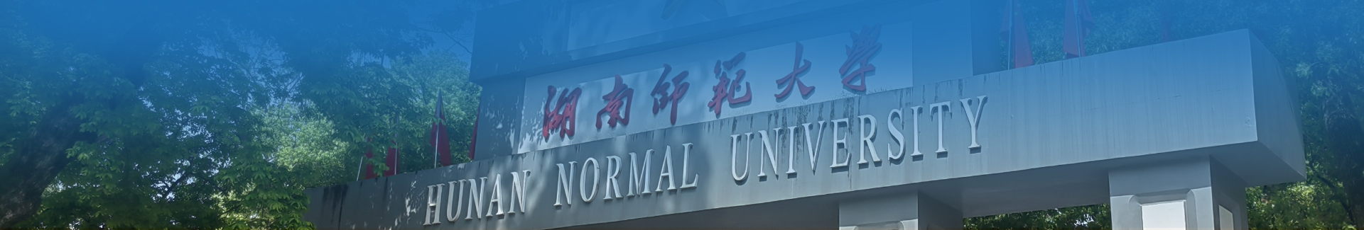 永利皇宫官方网站